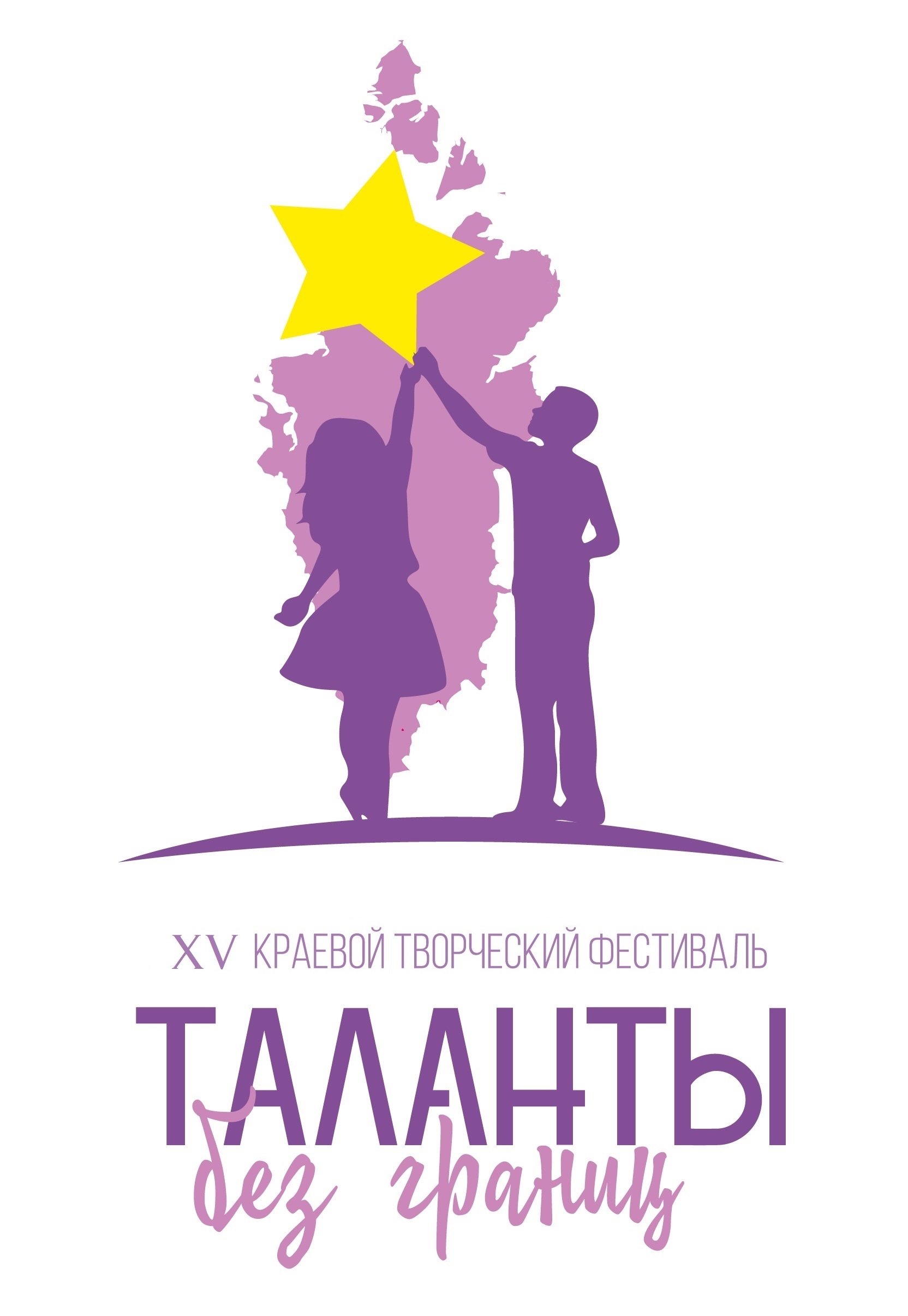 ТАЛАНТЫ ТЫ БЕЗ ГРАНИЦ.